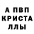 Метадон белоснежный Liga Volkopa