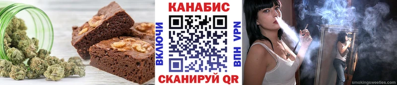 Еда ТГК конопля  Старая Русса 