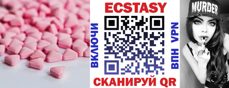 даркнет сайт Старая Русса ЭКСТАЗИ диски