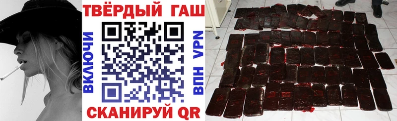omg как зайти  Старая Русса  ГАШИШ гарик 