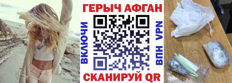 купить закладку  мориарти клад  ГЕРОИН хмурый  Старая Русса 