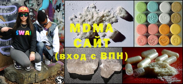 марки lsd Баксан