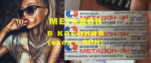 PSILOCYBIN Балабаново