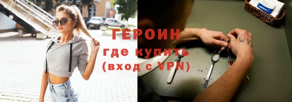 шишки Балахна