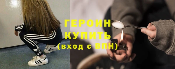 PSILOCYBIN Балабаново