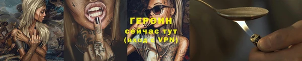 шишки Балахна