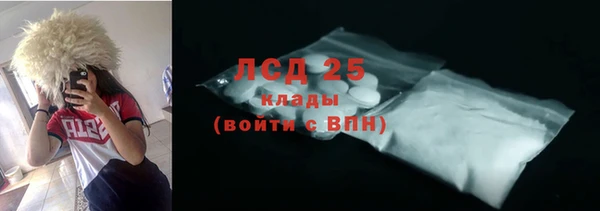 марки lsd Баксан