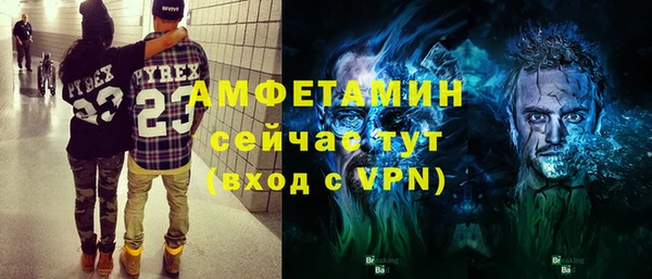 марки lsd Баксан