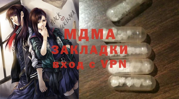 PSILOCYBIN Балабаново