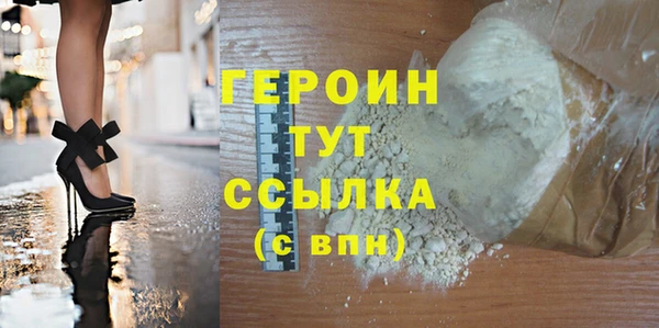 PSILOCYBIN Балабаново