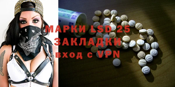 марки lsd Баксан
