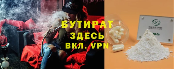 шишки Балахна