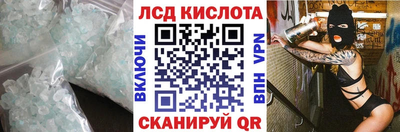 Лсд 25 экстази ecstasy  купить закладку  Старая Русса 