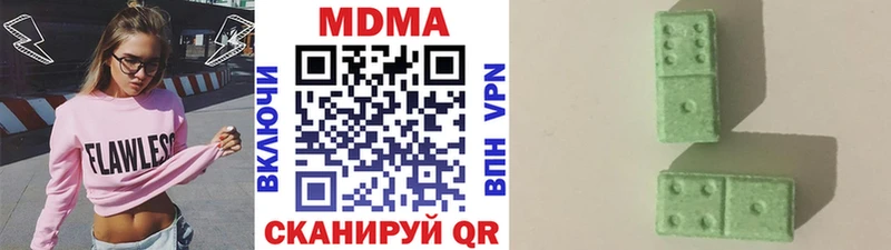 МЕГА онион Старая Русса MDMA молли купить наркотики сайты