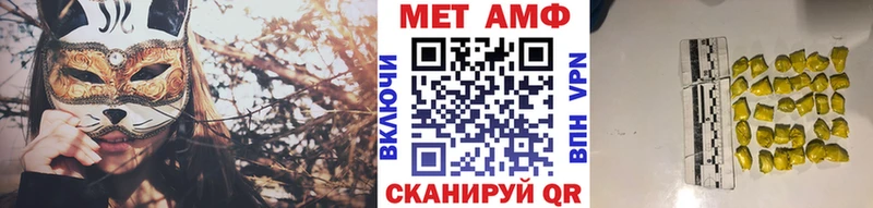 купить закладку  Старая Русса  Первитин мет 