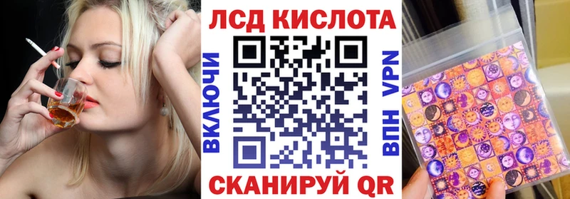 Марки 25I-NBOMe 1,8мг  Старая Русса 