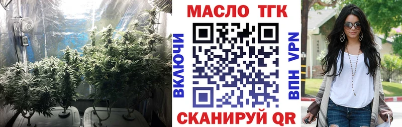 ТГК вейп  где продают   Старая Русса 